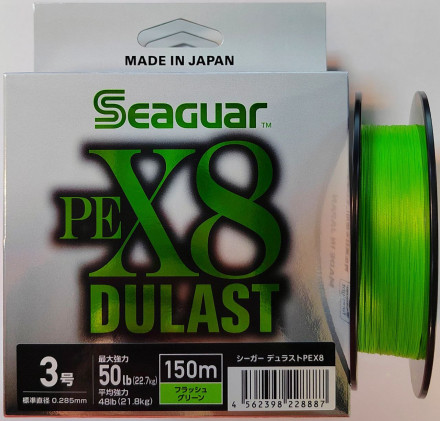 Шнур Seaguar Dulast PE X8 150m Green #3 0.285mm 22.7kg