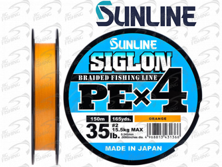 Шнур плетеный Sunline Siglon PE X4 Orange 150m #1.5 0.209mm 11.0kg