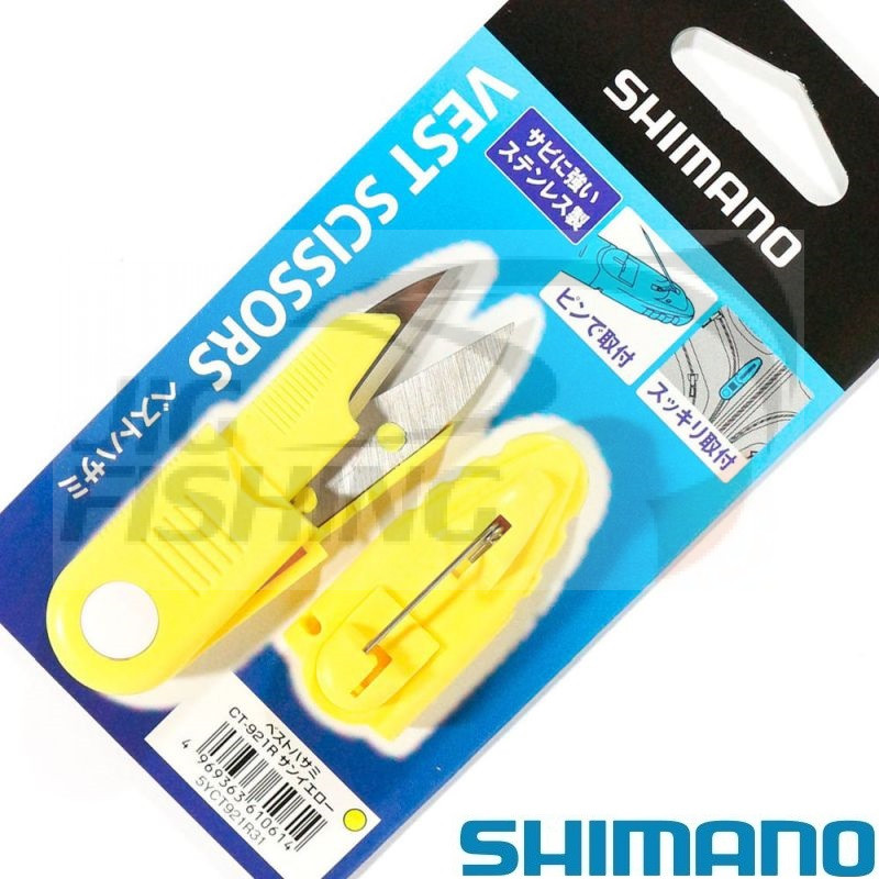 Ножницы Shimano CT-921R Yellow купить в интернет-магазине