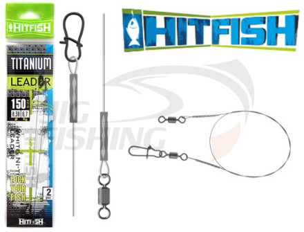 Титановые поводок Hitfish Titanium Leader 20cm 0.40mm 17.6kg 2шт/уп