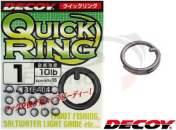 Заводные кольца Decoy R-7 Quick Ring #00 6lb