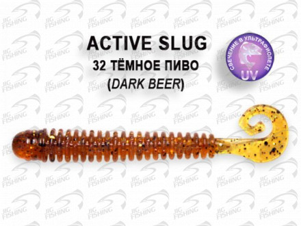 Мягкие приманки Crazy Fish Active Slug 2.8&quot; #32 Dark Beer