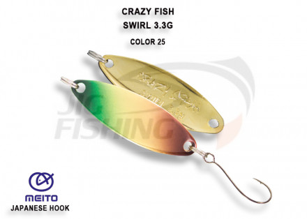 Блесна колеблющаяся     Crazy Fish SWIRL 3.3гр/#12