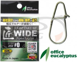 Застежки Office Eucalyptus Takumi Snap JPSW #00SP