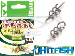 Фиксатор приманок Hitfish Centering Pin Spring #L