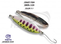 Блесна колеблющаяся      Crazy Fish SWIRL 5.5гр/#111