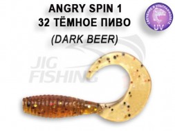 Мягкие приманки Crazy Fish Angry Spin 1&quot;   32 Dark Beer