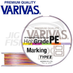 Шнур Varivas High Grade PE X8 Marking Type II 150m #0.6 0.128mm 5.9kg