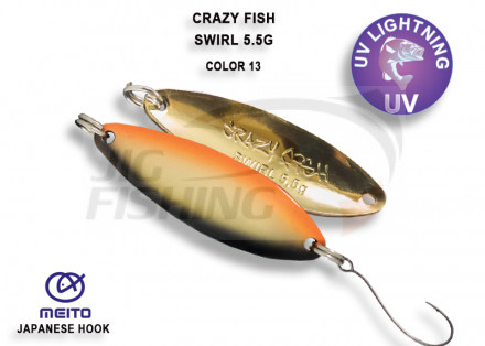 Блесна колеблющаяся       Crazy Fish SWIRL 5.5гр/#13