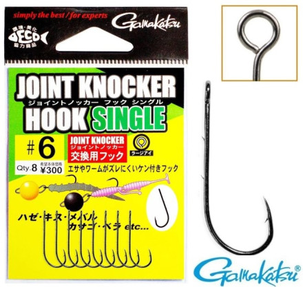 Крючки Gamakatsu Joint Knocker Hook Single #10 (9шт/уп)