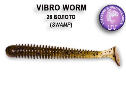 Мягкие приманки Crazy Fish Vibro Worm 2&quot; 26 Swamp