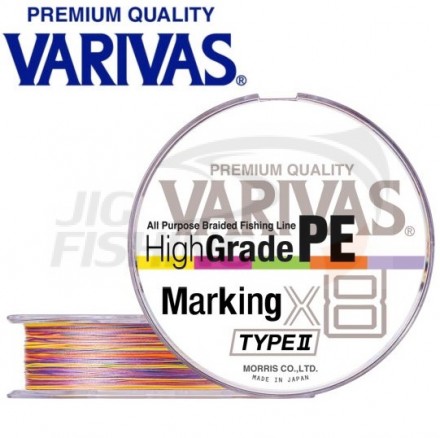 Шнур Varivas High Grade PE X8 Marking Type II 150m #1.5 0.205mm 14kg