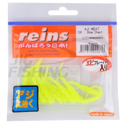 Мягкие приманки Reins Aji Ringer Meat 1.9&quot; #106 Glow Chart