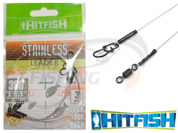 Поводки HitFish Stainless Leader 1x19 300mm 19.8kg