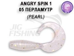 Мягкие приманки Crazy Fish Angry Spin 1&quot;  05 Perl