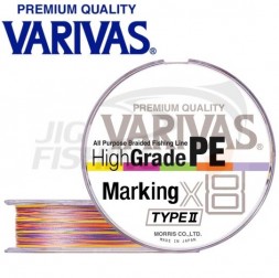Шнур Varivas High Grade PE X8 Marking Type II 150m #2 0.235mm 16.8kg