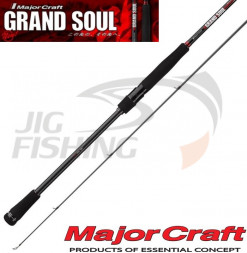 Спиннинг Major Craft Grand Soul GRS-802H 2.44m 16-60gr