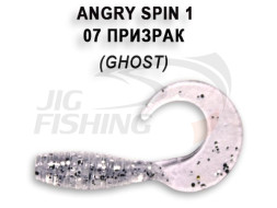 Мягкие приманки Crazy Fish Angry Spin 1&quot;  07 Ghost