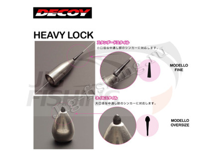 Стопор Decoy Heavy Lock Oversize