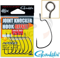 Офсетные крючки Gamakatsu Joint Knocker Hook Offset #8 (8шт/уп)