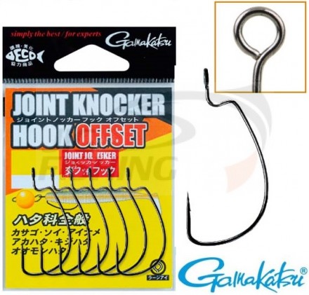 Офсетные крючки Gamakatsu Joint Knocker Hook Offset #8 (8шт/уп)