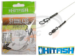 Поводки HitFish Stainless Leader 1x19 150mm 7.4kg
