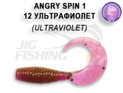 Мягкие приманки Crazy Fish Angry Spin 1&quot;  12 Ultraviolet