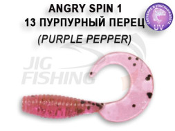 Мягкие приманки Crazy Fish Angry Spin 1&quot;  13 Purple Pepper