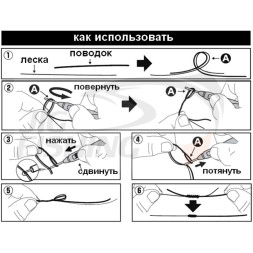 Узловяз рыболовный Knot Tool для соединения шнура с леской