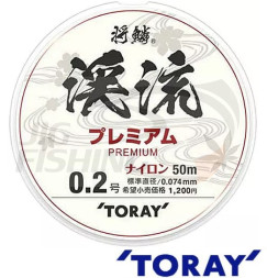 Монофильная леска Toray Fishing Shorin Keiryu Premium 50m #0.5 0.117mm