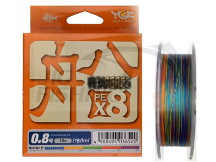 Шнур плетеный YGK Veragass PE X8 Fune 150m #0.6 0.128mm 6.35kg