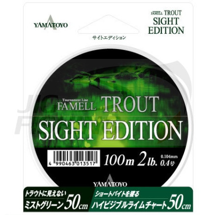 Леска Yamatoyo Famell Trout Sight Edition 100m Green #0.4 0.104mm 0.9kg