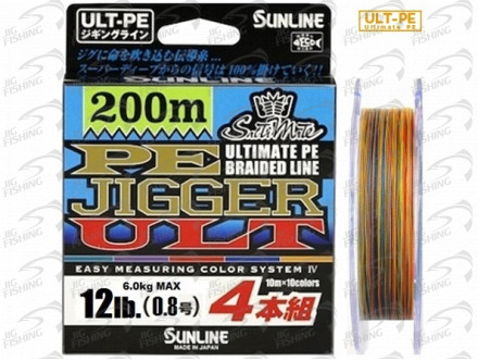 Шнур плетеный Sunline PE Jigger ULT 4 200m #1.5 0.205mm 11.2kg