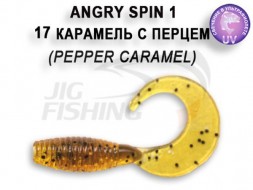 Мягкие приманки Crazy Fish Angry Spin 1&quot;  17 Pepper Caramel