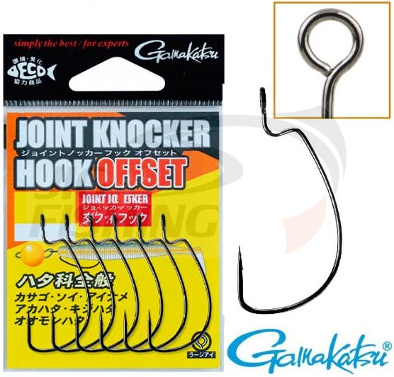 Офсетные крючки Gamakatsu Joint Knocker Hook Offset #2/0 (5шт/уп) купить в  интернет-магазине