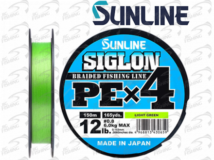 Шнур плетеный Sunline Siglon PE X4 Light Green 150m #0.8 0.153mm 6kg