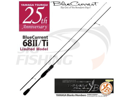 Спиннинг Yamaga Blanks Blue Current  68II/Ti 25th Limited Model 2.04m 0.3-6gr