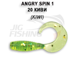 Мягкие приманки Crazy Fish Angry Spin 1&quot;  20 Kiwi