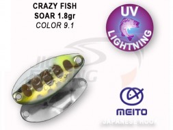 Колеблющиеся блесна Crazy Fish Soar 1.8gr #9.1
