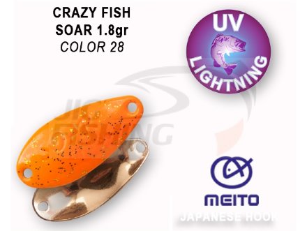 Колеблющиеся блесна Crazy Fish Soar 1.8gr #28