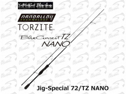 Спиннинг Yamaga Blanks Blue Current   Jig-Special 72TZ/Nano 2.18m 1.5-15gr