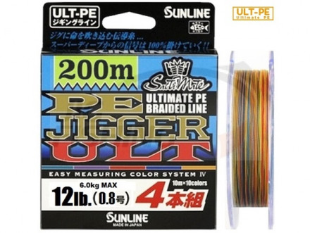 Шнур плетеный Sunline PE Jigger ULT 4 200m #2 0.235mm 15.75kg
