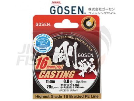 Шнур Gosen 16 Braid Ply Casting 150m light green #1 0.171mm 10.5kg