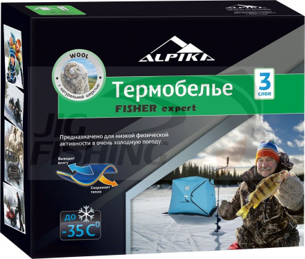 Термобельё Alpika Fisher Expert до -35°