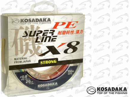Шнур плетеный Kosadaka Super Line PE X8 150m Multicolor 0.18mm 16.01kg