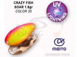 Колеблющиеся блесна Crazy Fish Soar 1.8gr #33