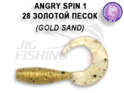 Мягкие приманки Crazy Fish Angry Spin 1&quot;  28 Gold Sand