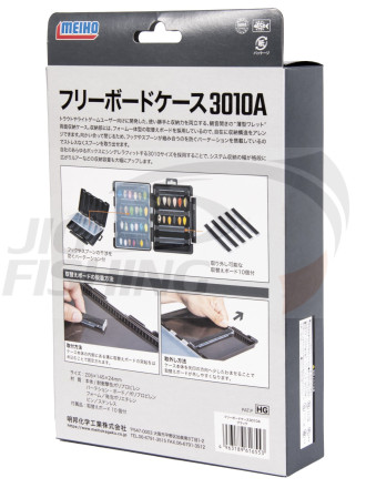 Коробка рыболовная Meiho Free Board Case 3010A Black 205х145х24mm