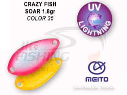 Колеблющиеся блесна Crazy Fish Soar 1.8gr #35