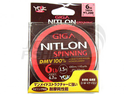 Монолеска YGK Nitlon Spinning DMV 100% Nylon 100m #0.8 0.148mm 3Lb